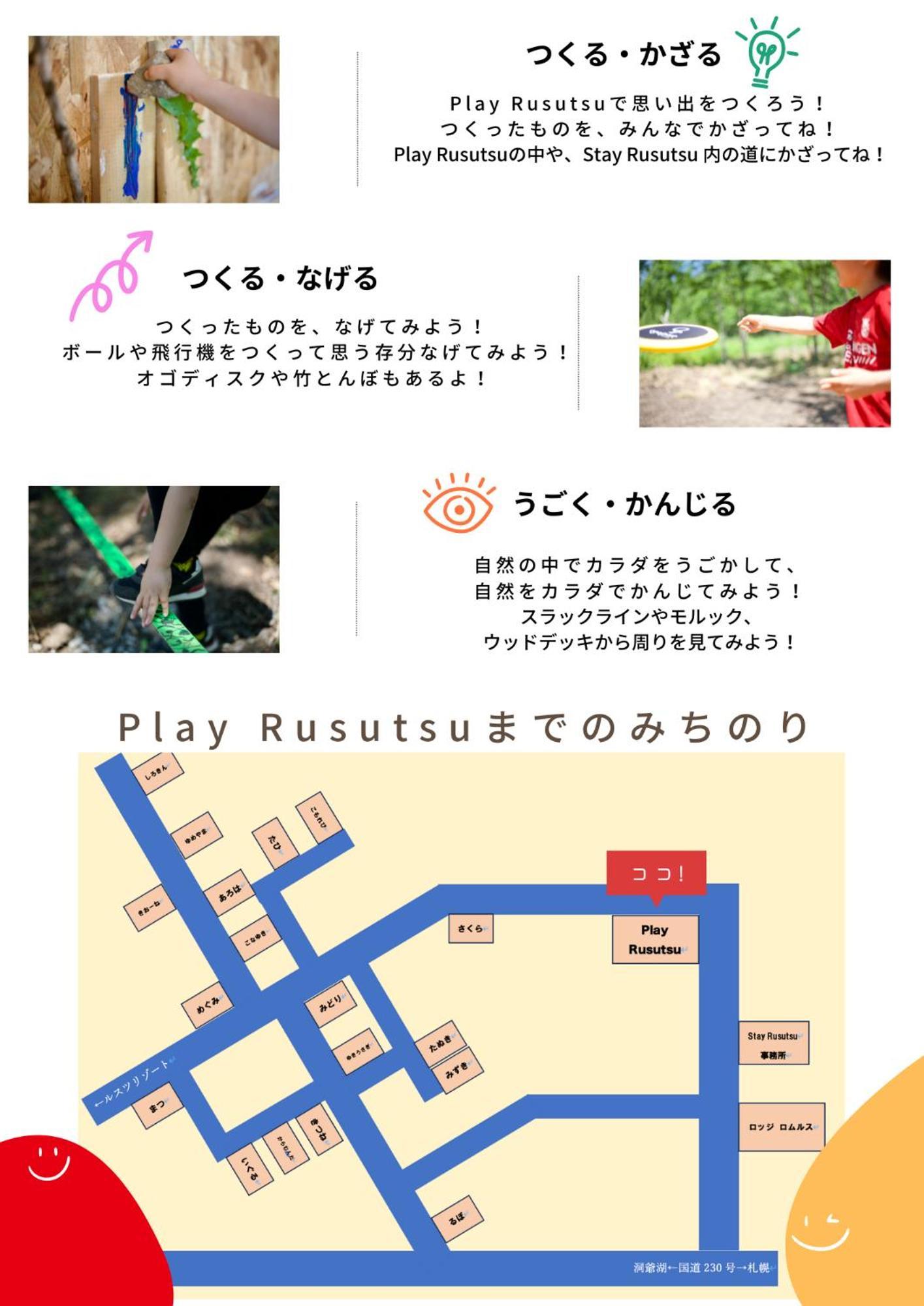 Tanuki House - Walking Distance To Rusutsu Resort Exterior photo